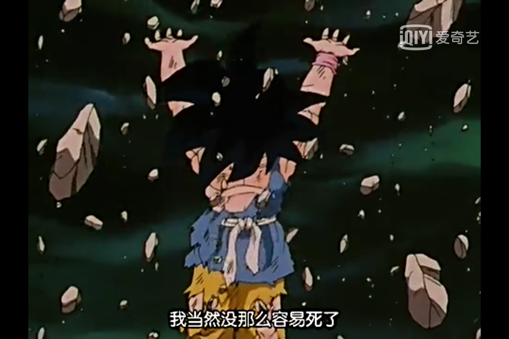 龙珠gt的大结局究竟是什么意思