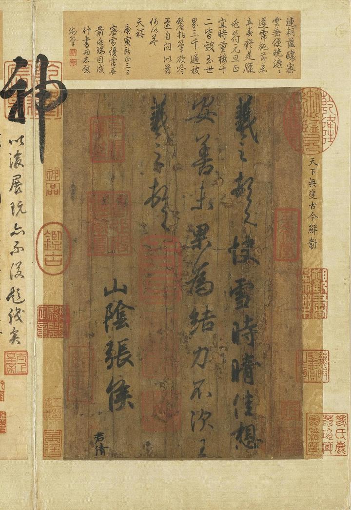 乾隆日不离手的王羲之书法,如今被故宫秘藏、从不外借,赵孟頫:这是真迹! - 知乎