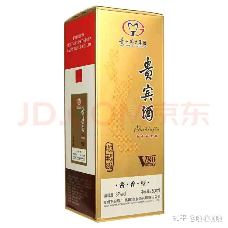 白金酒公司的贵宾酒v80多少钱有知道的吗