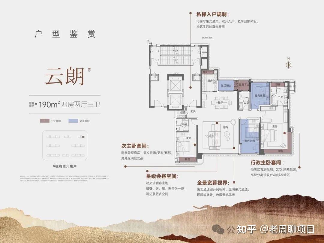 建发缦云详细评测(四)162、190补货加推 - 知乎