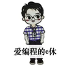 e休技术茶社