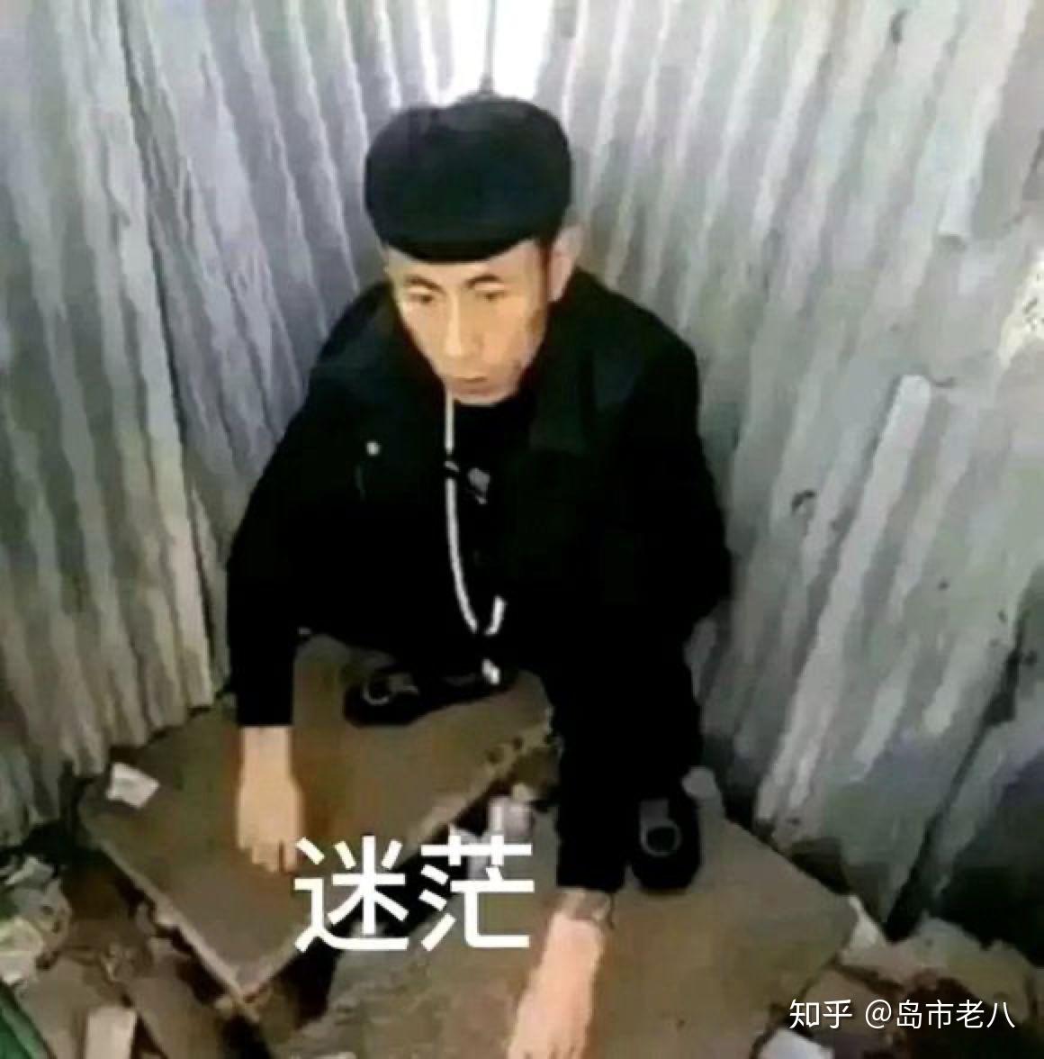 如何评价岛市老八? - 知乎