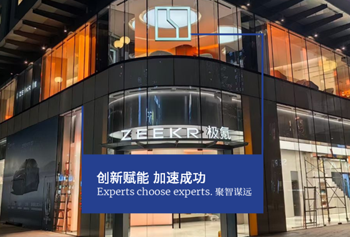 colliers高力国际图片