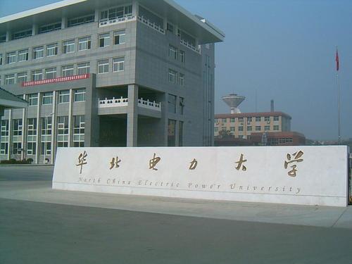 2023年华北电力大学电气工程考研分析,参考书目,复习指导经验与建议