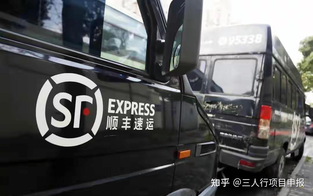 顺丰的商业模式是什么？ - 知乎