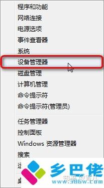 包含win8运行在哪里打开_win8运行打开位置介绍的词条