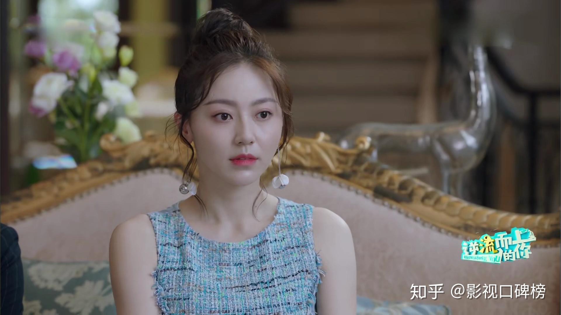 如何看待逆流而上的你高密的爱情观