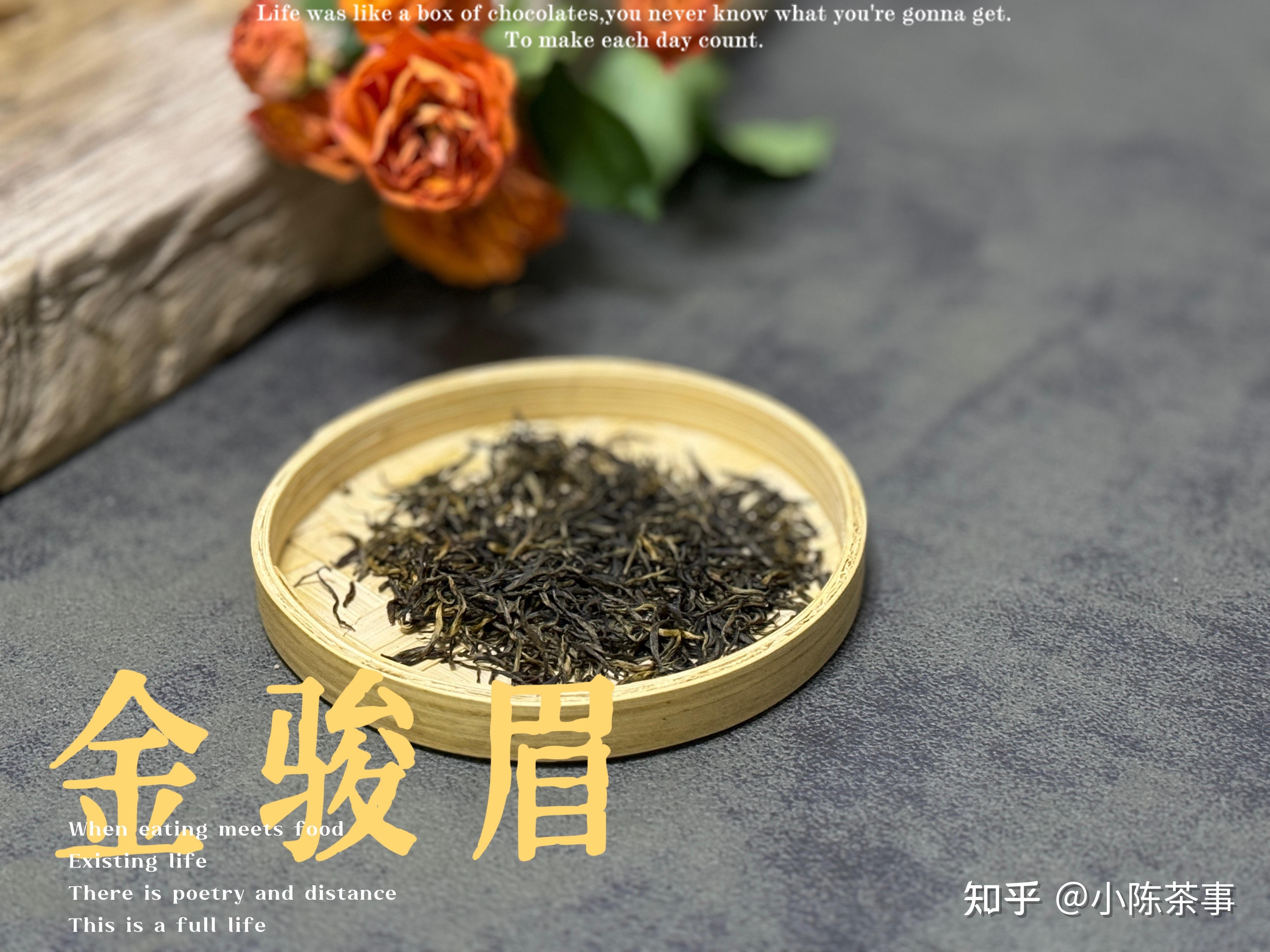 咨询金骏眉红茶品质对比?