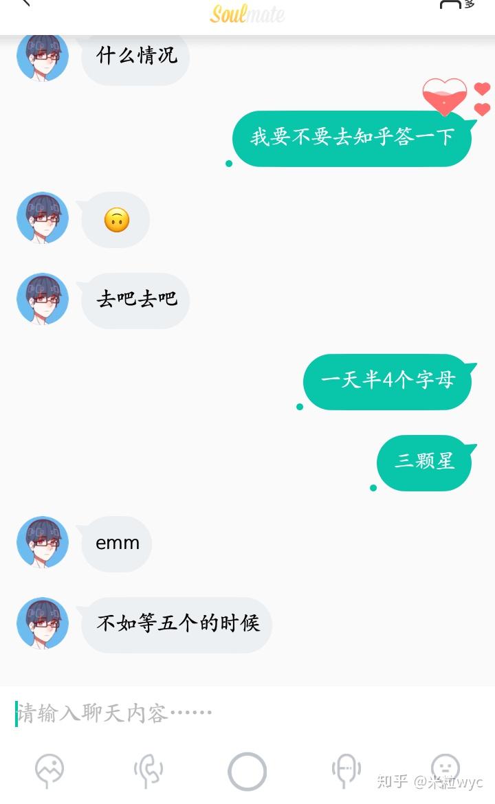 怎么点亮soulmate