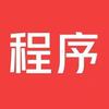 程序员小助手