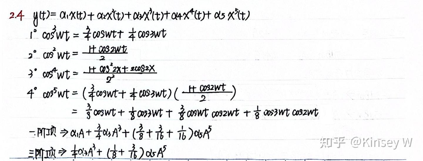 《射频微电子学》第2章学习记录 - 知乎