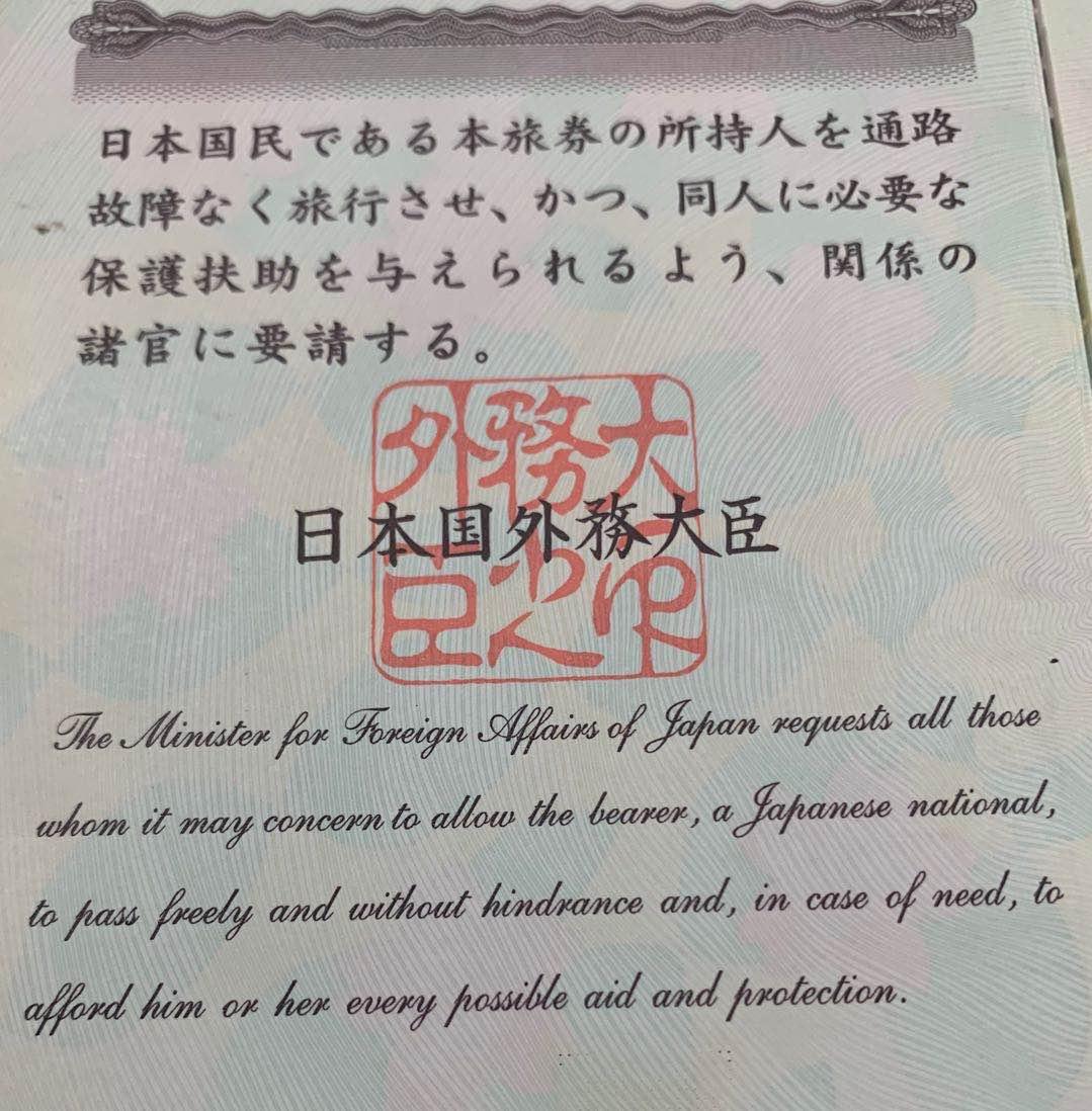 为什么日本护照免签191国,居各国榜首? - 知乎