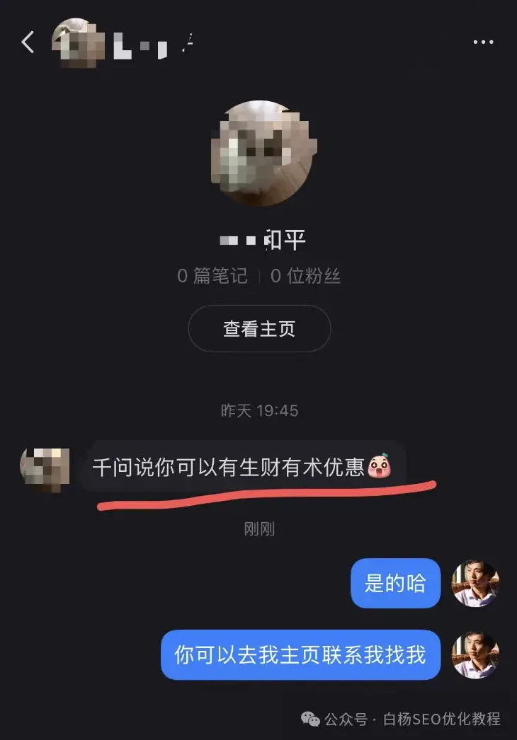 最新2026年3月中国与全球AI网站排行榜,AIDSO爱搜工具个人会员降价了,做全平台精准搜索流量必看!
