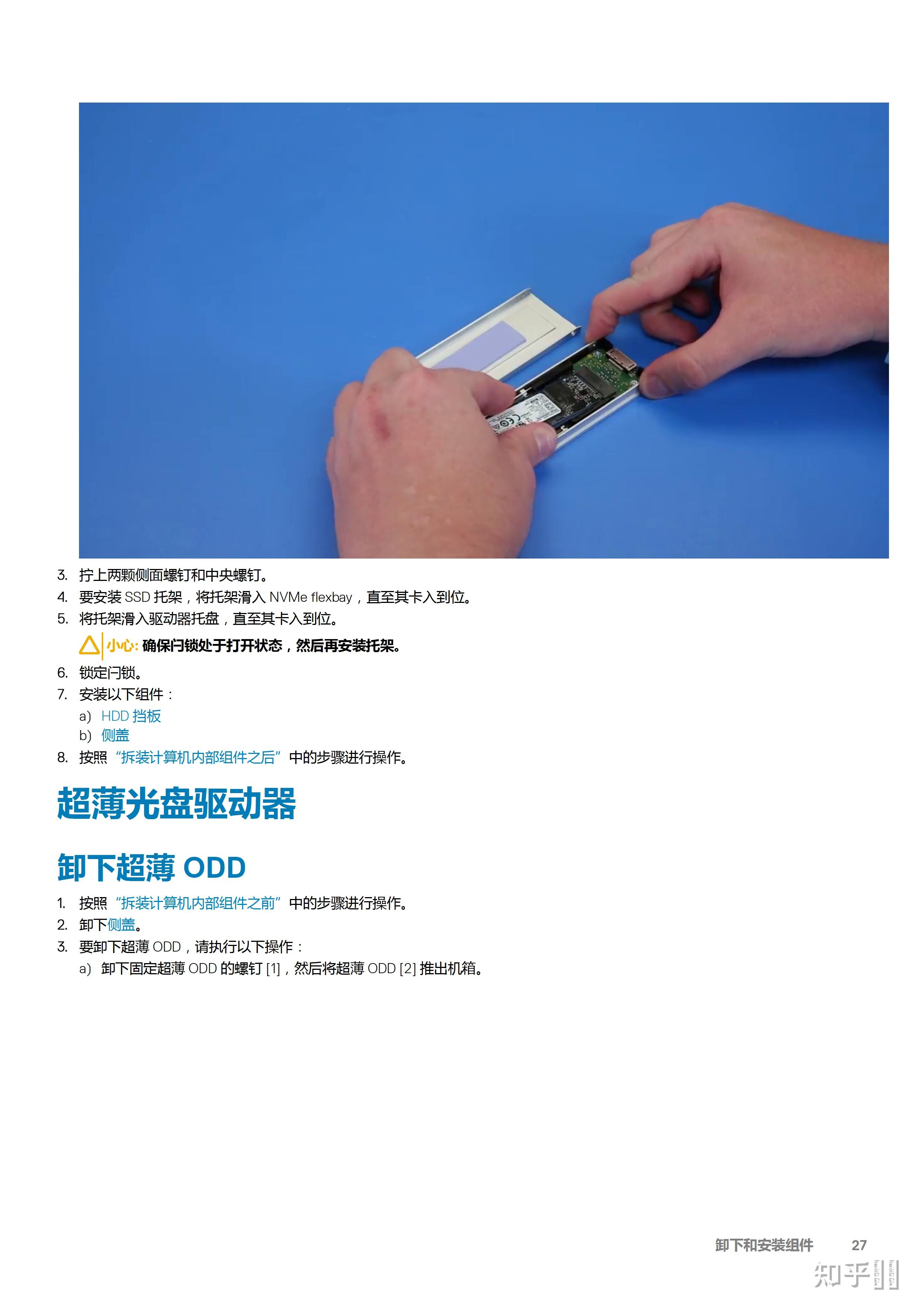 戴尔服务器后面灯蓝色常亮=戴尔服务器后面灯蓝色常亮怎么回事