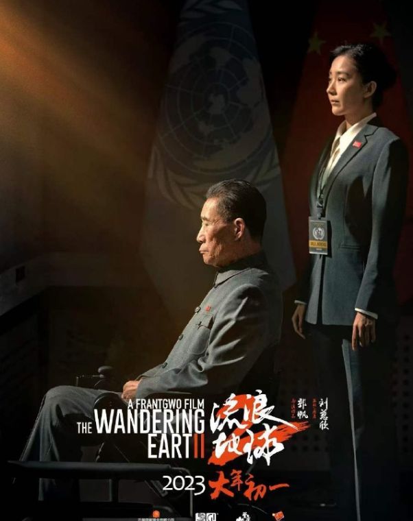 流浪地球2导演郭帆说银发周喆直是我心目中的执剑人形象符合你对执剑