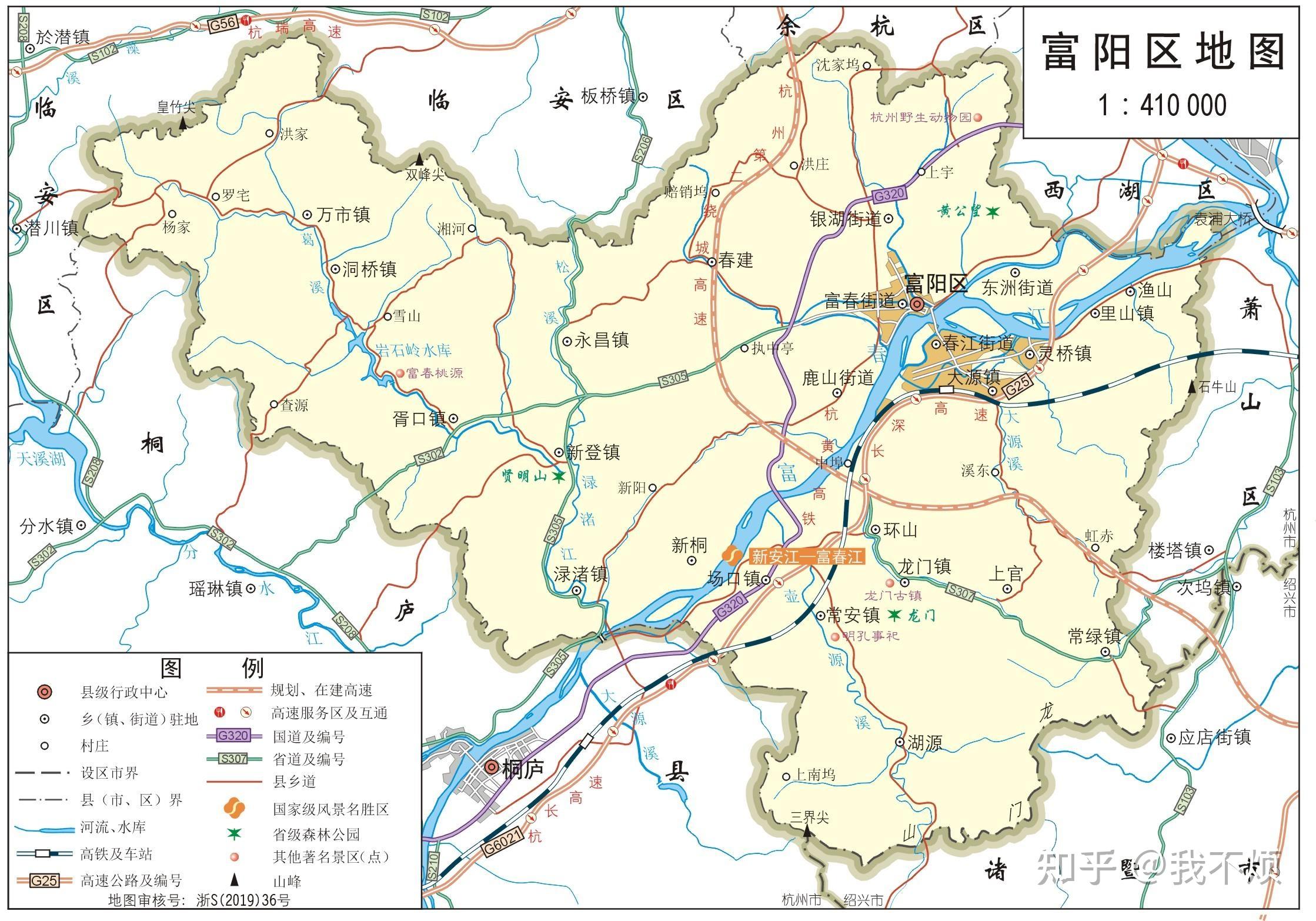 富阳和临安哪个发展的潜力和发展速度比较快