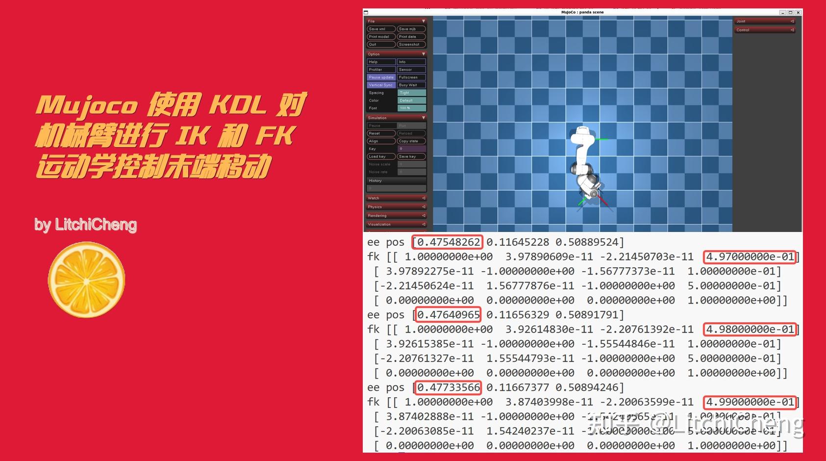 Mujoco 使用 KDL 对机械臂进行 IK 和 FK 运动学控制末端移动 - 知乎