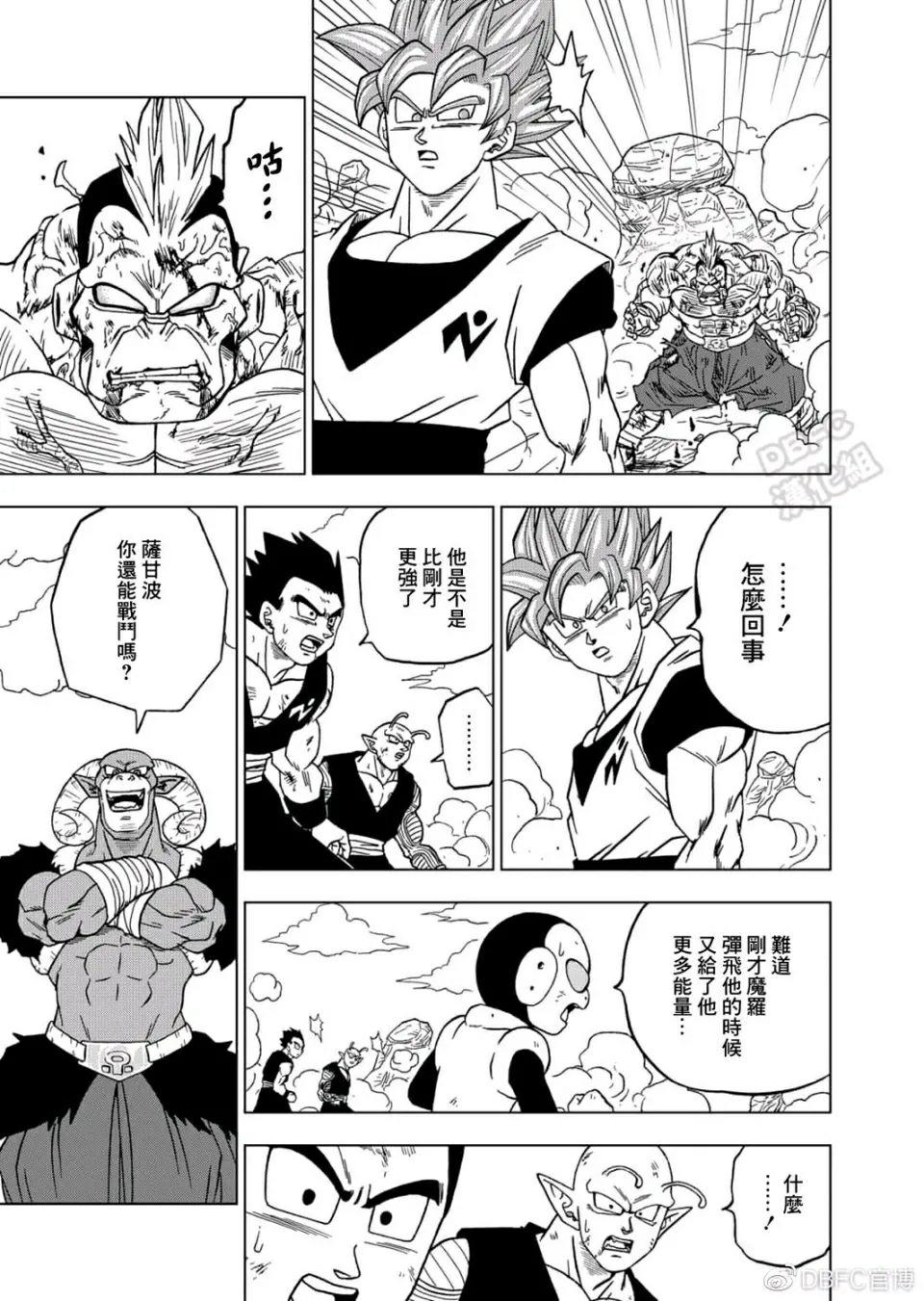 如何评价龙珠超漫画魔罗篇? - 知乎