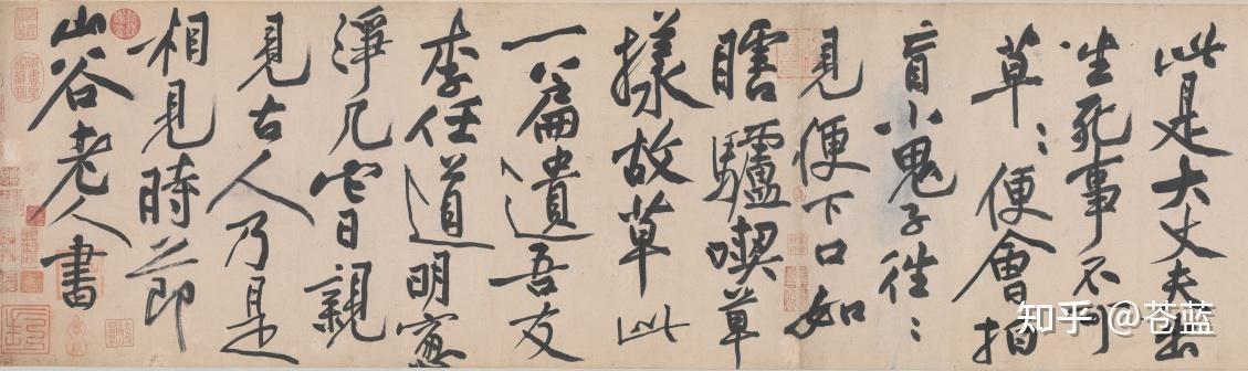 黄庭坚 - 知乎