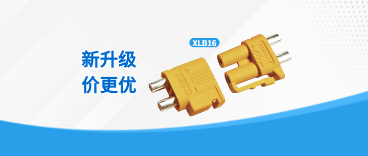 2024开年巨献|XLB16双PIN极小体积线式内接件,震撼上市! - 知乎