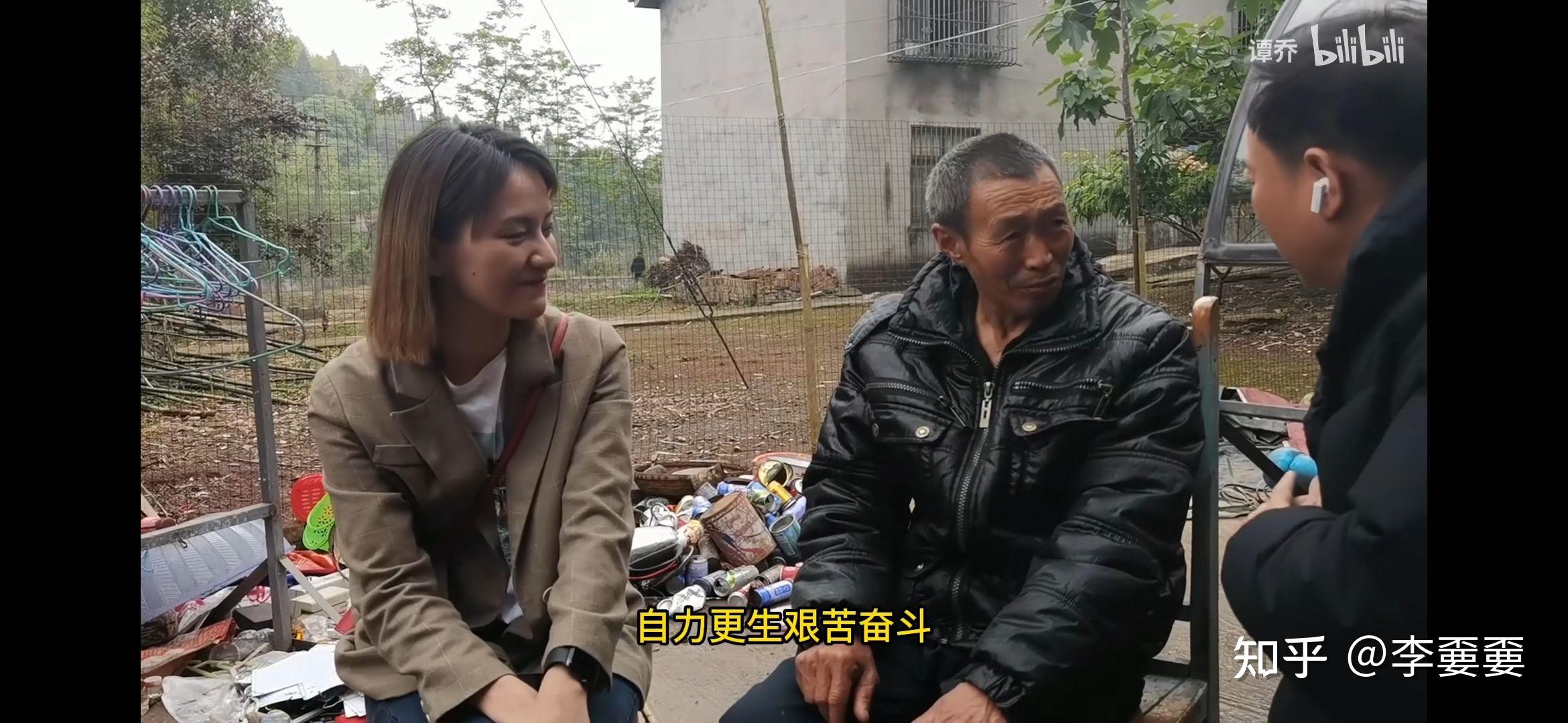 如何看待谭警官找到现实版福贵大爷目前已经结婚生女靠捡废品养活家人