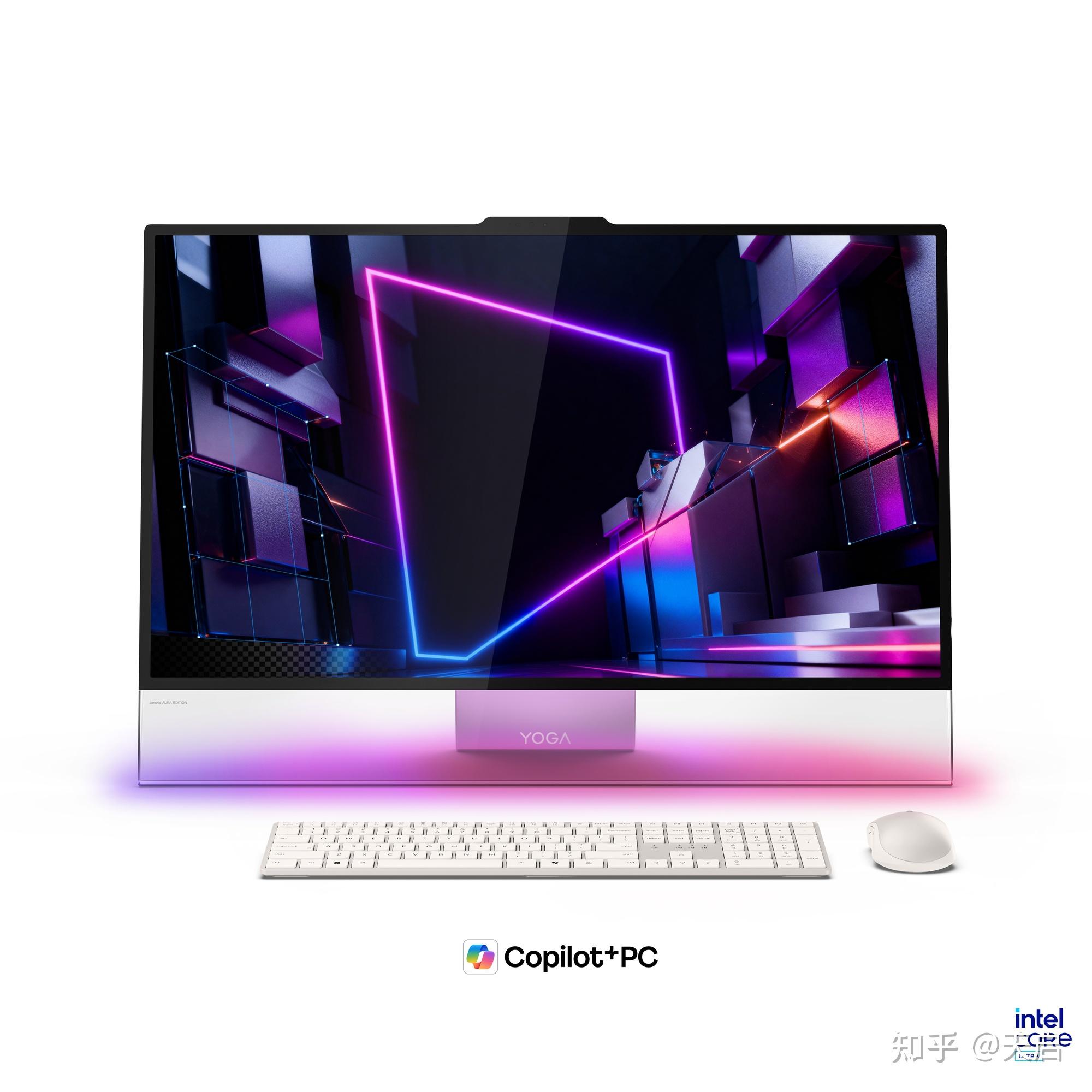 如何评价联想发布的全新悬浮式一体机 Yoga AIO i Aura Edition？ - 知乎
