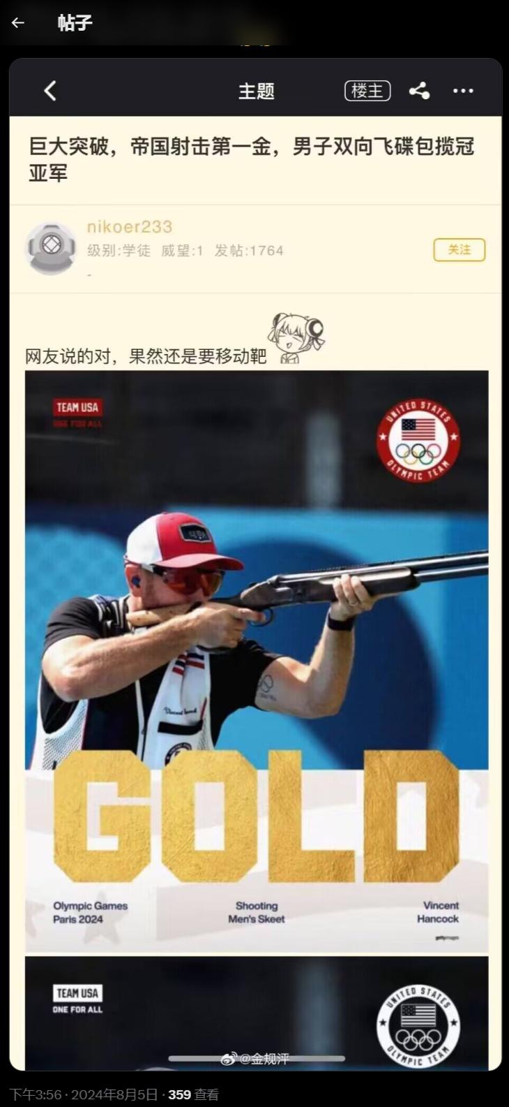 美国为什么可以持枪?为什么在线
