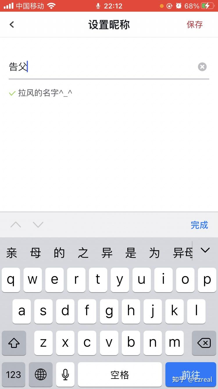 为什么虎扑全是吹詹姆斯的?