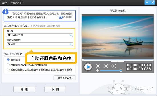 HDR视频传给别人就变了?批量还原HDR视频色彩和亮度的技巧 - 知乎