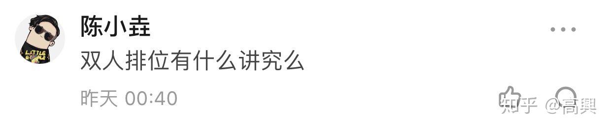 王者模拟战阵容介绍(王者模拟战有哪些阵容(《王者模拟战》有什么厉害的阵容和玩法？))  第19张