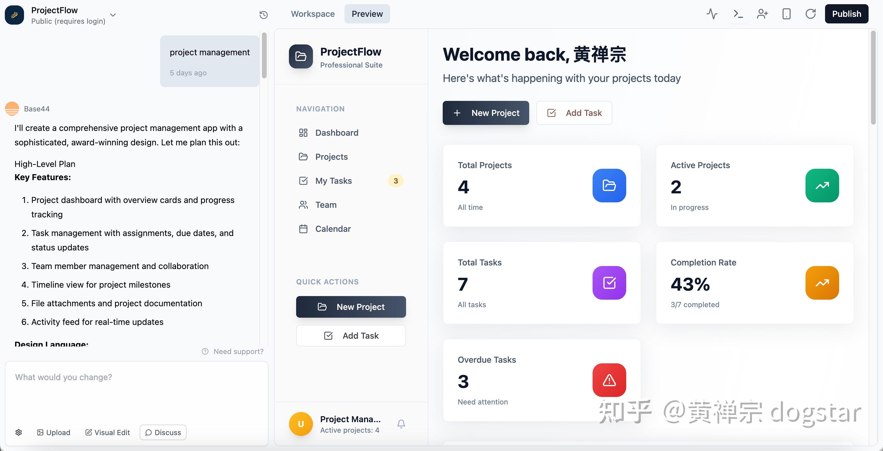 Base44初体验：这款半年被6亿收购的AI工具，到底好不好用？ - 知乎