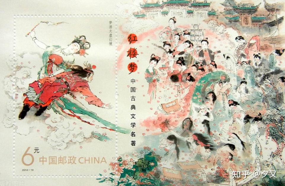 《红楼梦》：太虚幻境 - 知乎