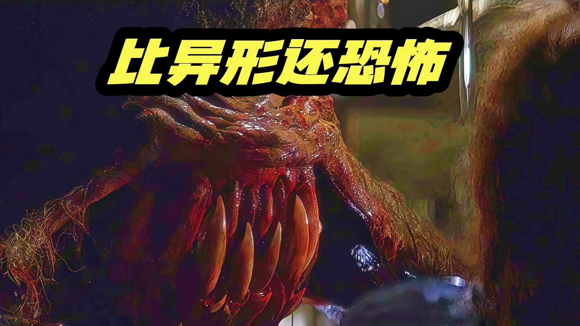 怪物电影《第三类终结者》 发布于 2025