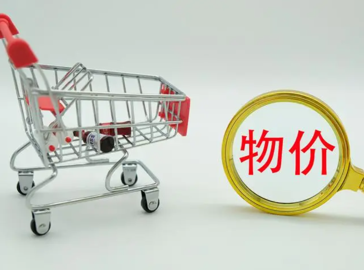 涨价潮即将来袭，这“4样”可能身价翻倍，普通家庭提前囤起来！ - 知乎