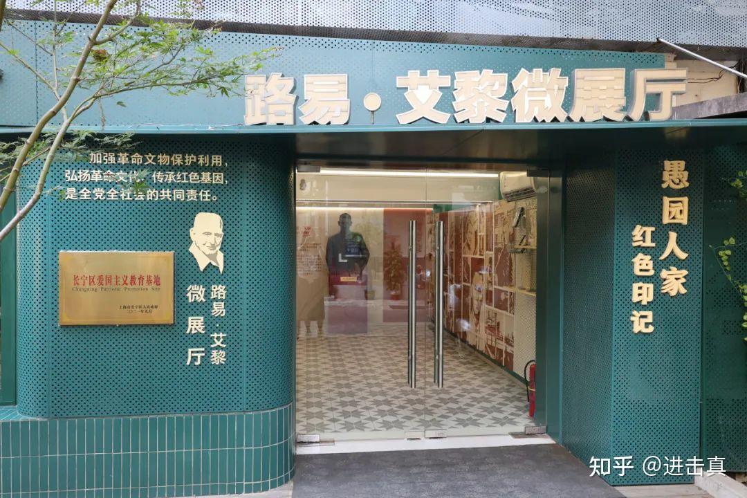 愚园路这些地标你打过卡吗？ - 知乎