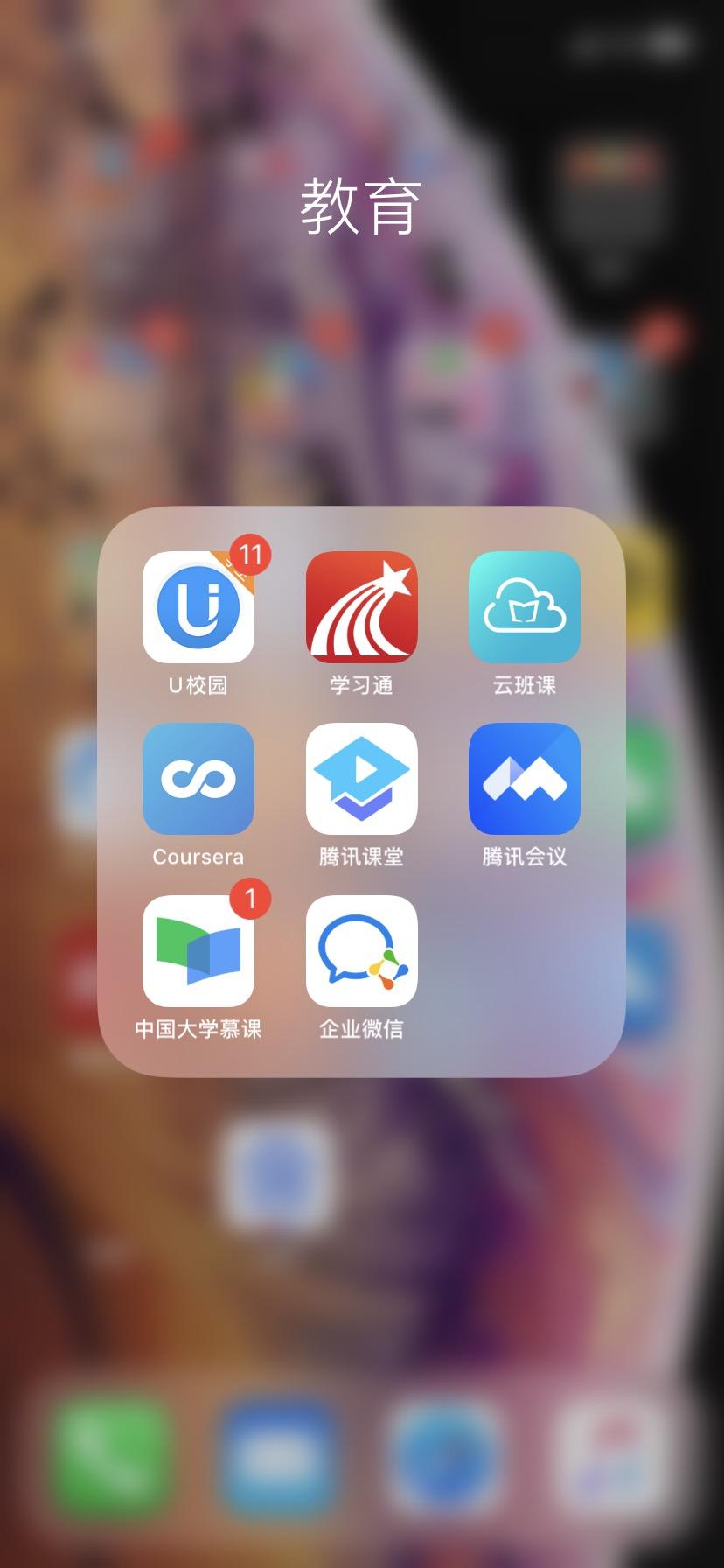 手机端自动刷慕课(手机端自动刷慕课怎么关闭)