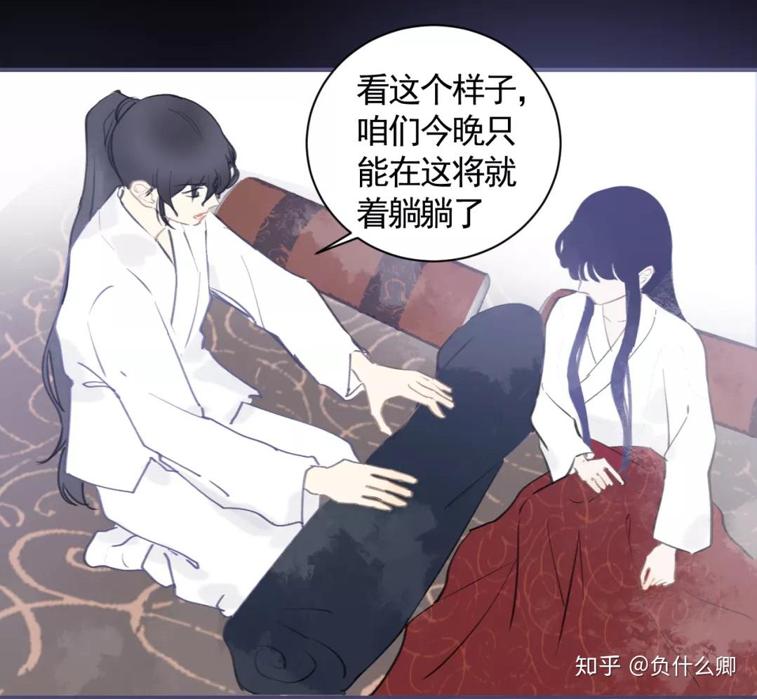 有哪些好看的古风漫画? - 知乎