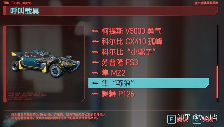 如何评价赛博朋克2077这个游戏