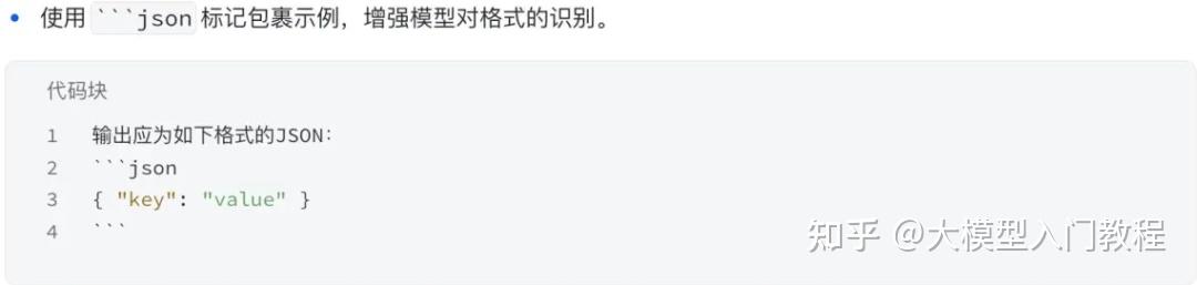json 格式化工具有哪些？ - 知乎