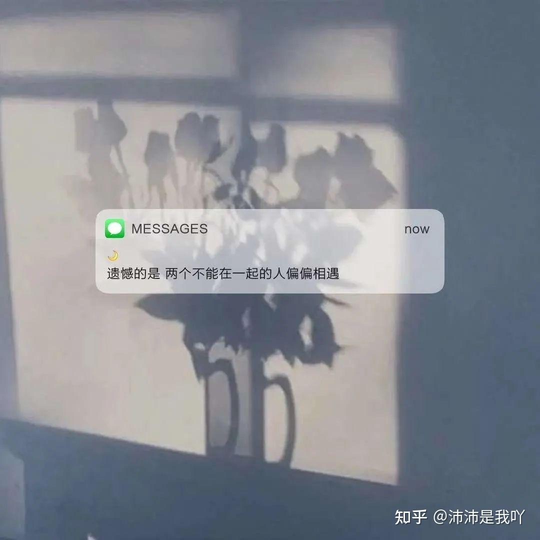 那些暗示想念一個人的溫柔愛情文案