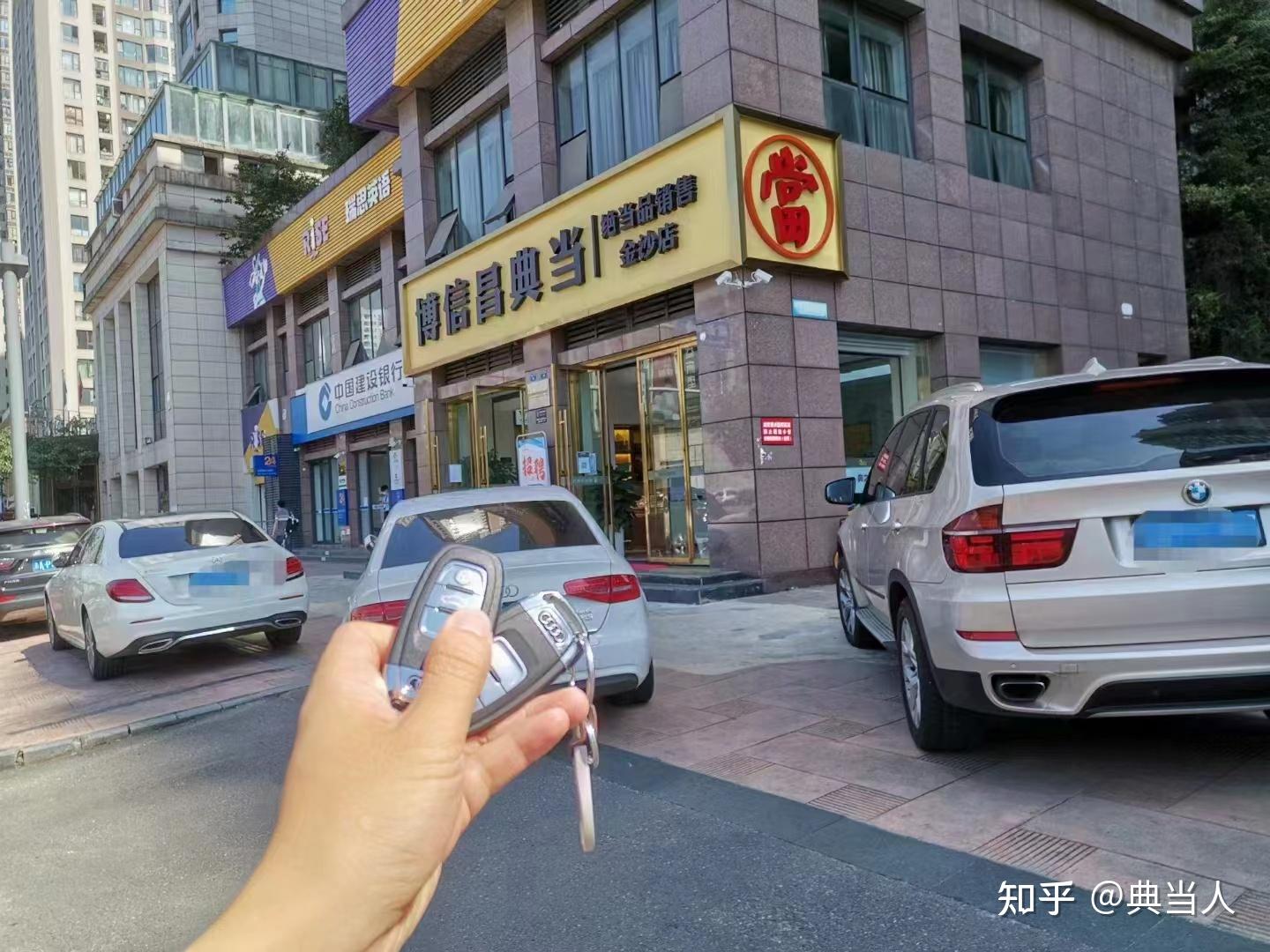 成都汽车典当、抵押和质押三者之间有哪些区别？ - 知乎