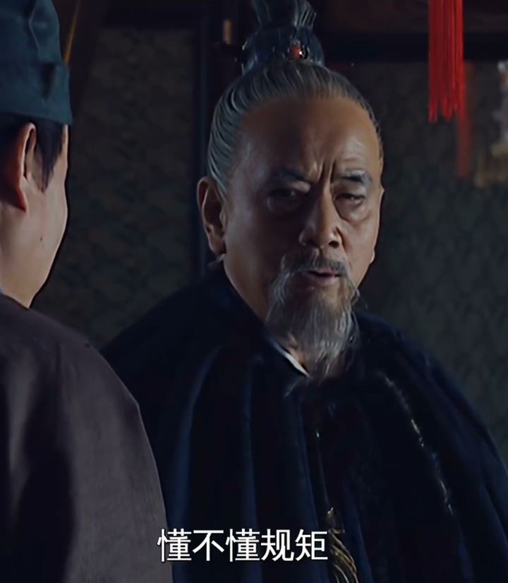 锦衣卫话事人徐阶5