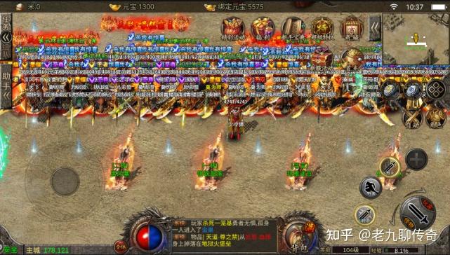 热血传奇:道士也有群攻技能?灵魂火符不再脆弱 - 知乎