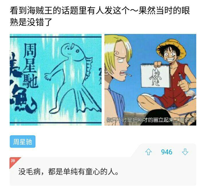 电影乘风破浪有哪些细思恐极的细节
