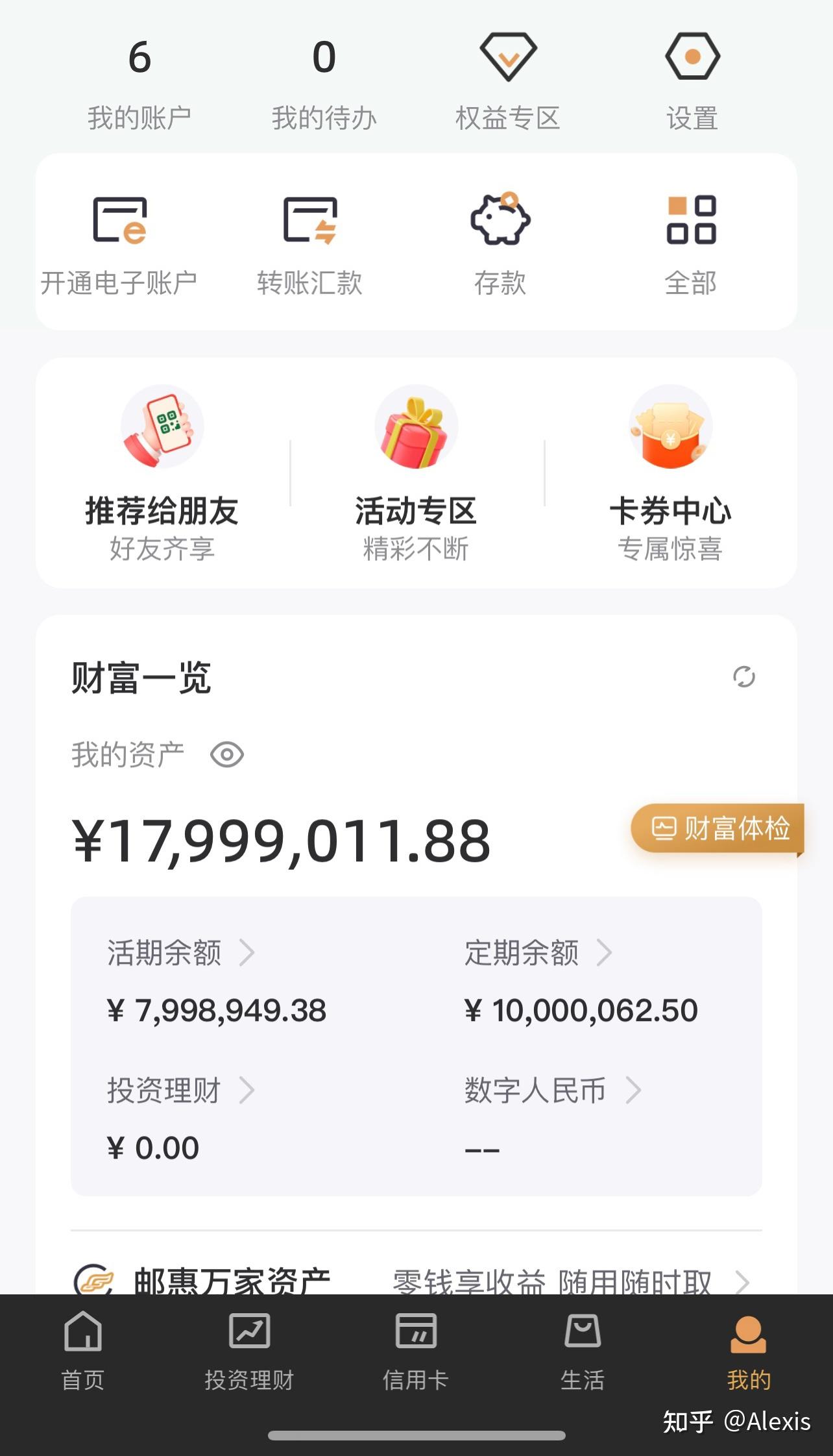杭州公积 金余额 万能贷多相关图片3