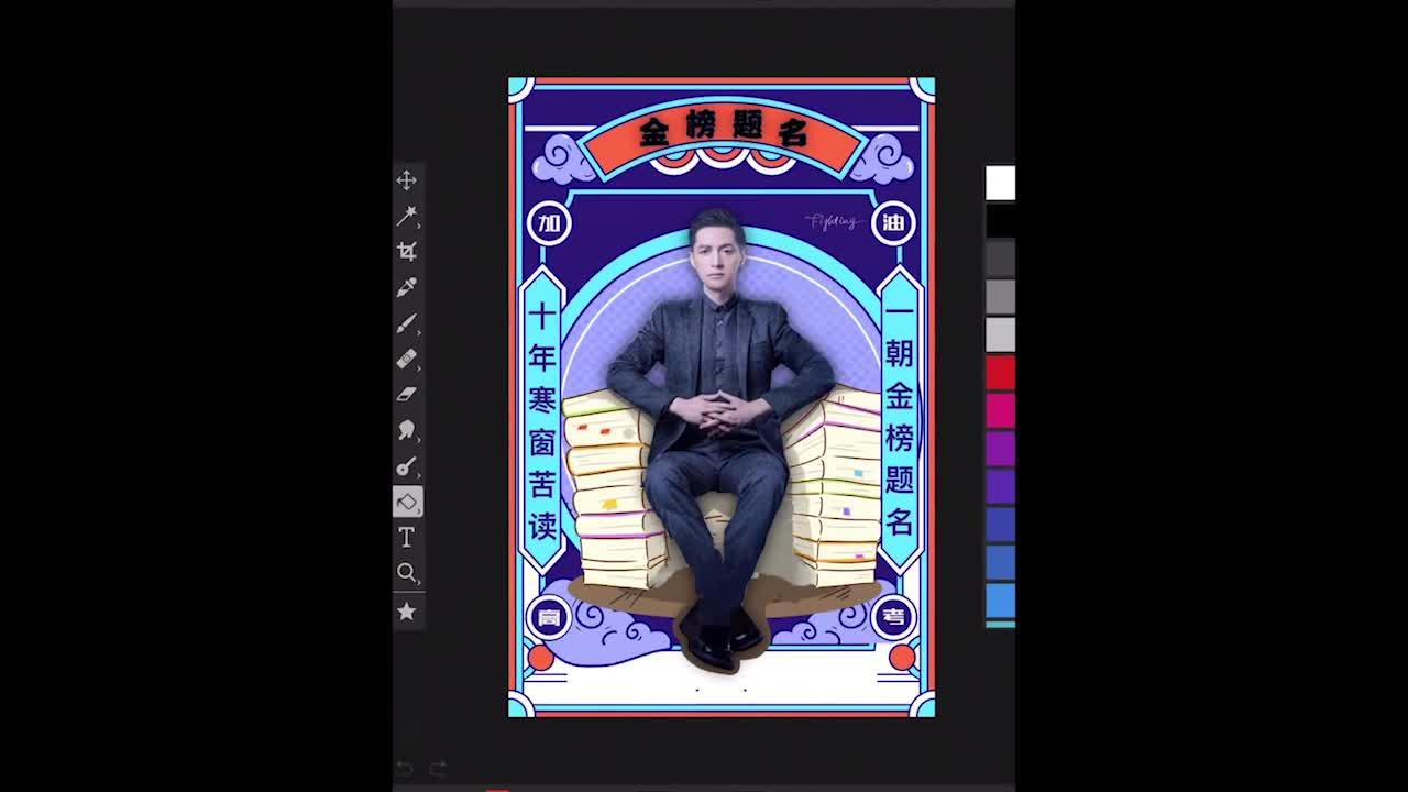 推荐美术生画画用的平板电脑