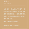 田怡