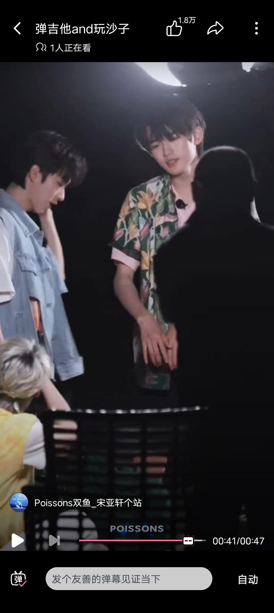 你认为朱志鑫和宋亚轩谁更帅? - 知乎