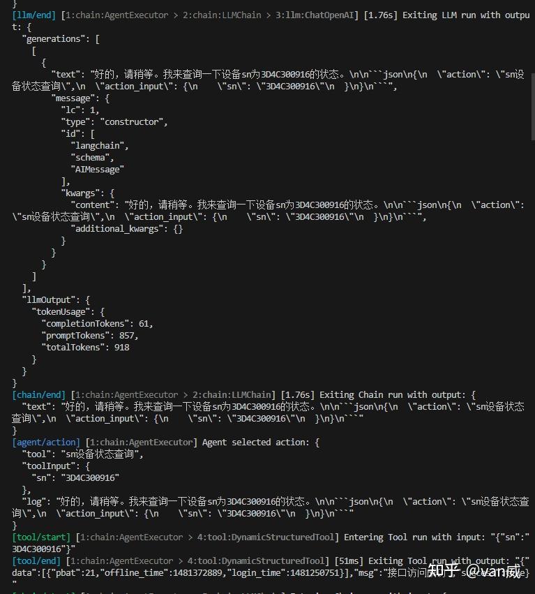 Langchain debug方式调研 - 知乎