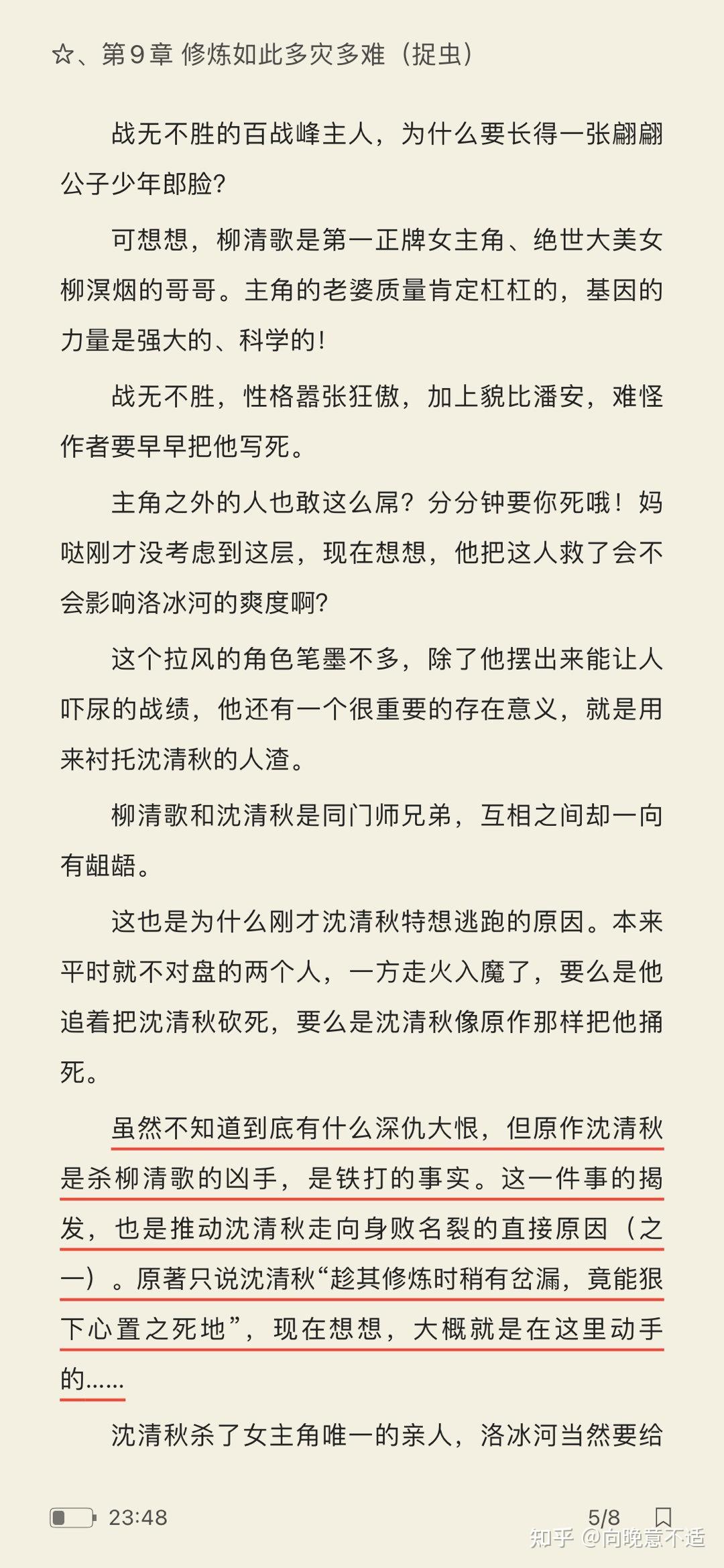 为什么羡澄张力这么大,这不是官配才有的配置吗? - 知乎